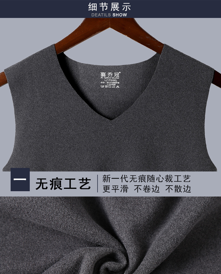 无痕保暖背心--细节展示1.jpg