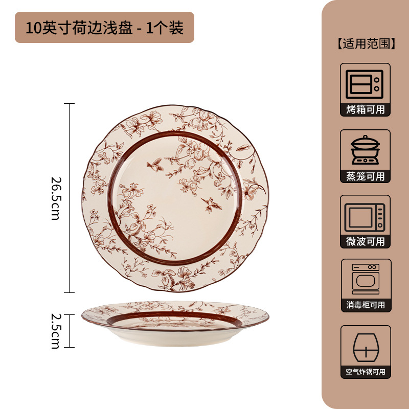 Jia Yue ramas set de platos de cerámica platos para el hogar nuevos platos de alto valor para la mudanza de nuevo regalo de boda