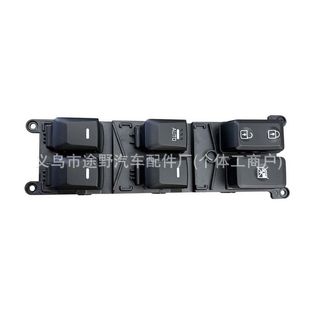 93570-1W155 is suitable for 2012-2015 Hyundai and Kia glass lifter switches and electric window switches