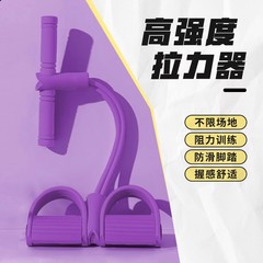 足の引っ張り器のフィットネスは仰向けになります。