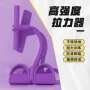健身瑜伽收腹脚蹬辅助器