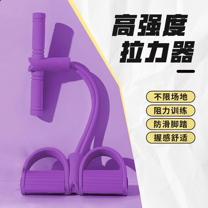 Pedal puller fitness sit-up assistant abdominal roll abdominal thin belly yoga equipment elastic rope manufacturers