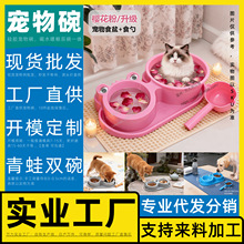 宠物双碗 工厂店 食物 碗可 盆微 捣蛋鬼 组合式 花生 积木 平低