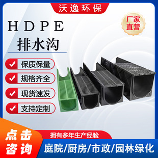 PE plastic drainage ditch manufacturers supply polymer drainage ditch finished linear drainage ditch plastic U-shaped drainage ditch