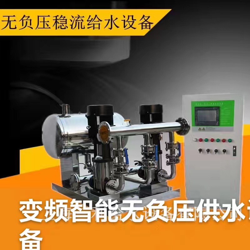 湖北智能变频无负压供水设备