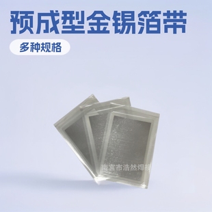 �羳�S�����ܛ�T���Ͻ��Au80Sn20���a�����A���ͽ�Ƭ���a��Ƭ