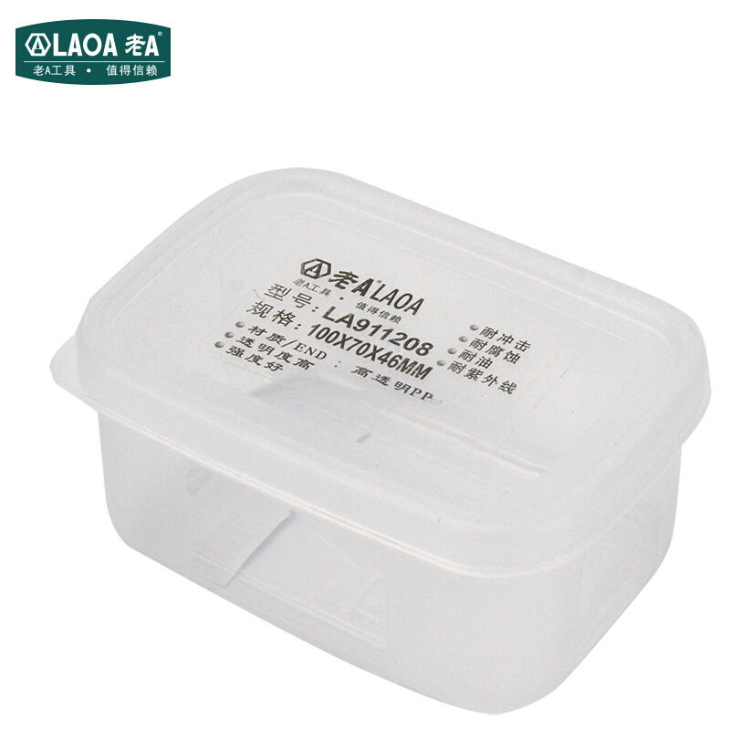 老A 小号零件盒 螺丝钉收纳盒 铁钉盒 元件盒 螺钉盒LA911208