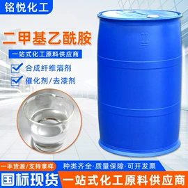 增塑剂;酰胺;防锈润滑剂