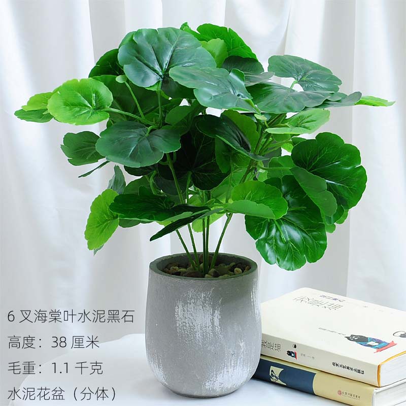 Estilo nórdico Planta artificial bonsai flor artificial decoración de plantas verdes tortuga hoja interior maceta escritorio decoración de flores artificiales