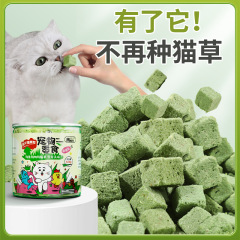 Cats Snack Freeze-dried Grass Pellets 30g/60g Canned for Kittens and Young Cats Fur Ball Grass Cubes Cat Snacks Wholesale