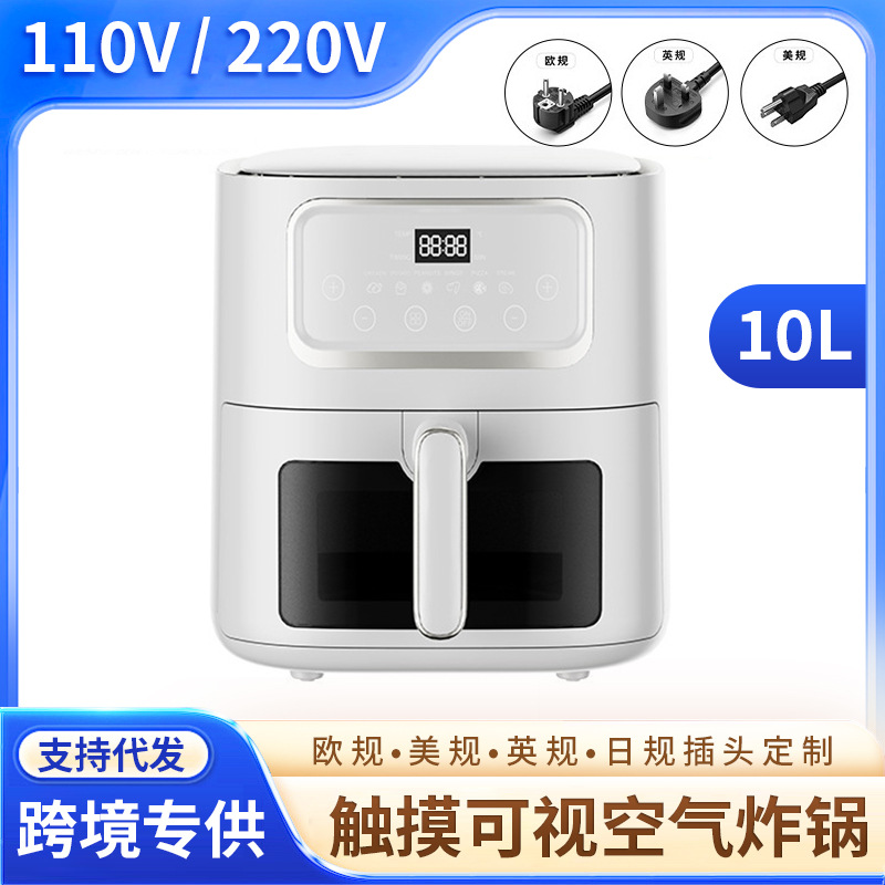 110V220V American, British and European Household White 10L Electric Oven Practical Classy Fully Automatic Smart Air Fryer