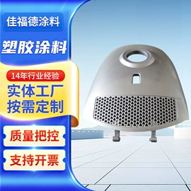 氟碳漆;UV涂料;金属漆