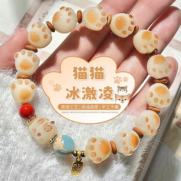Cute small design brand beaded bracelet