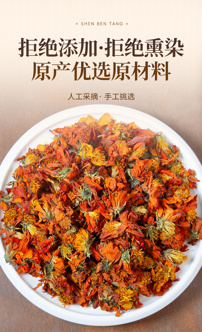 Xinjiang Snow Chrysanthemum Tea 30g Jar Unsulfured Fire Chrysanthemum Floral Herbal Tea specifications