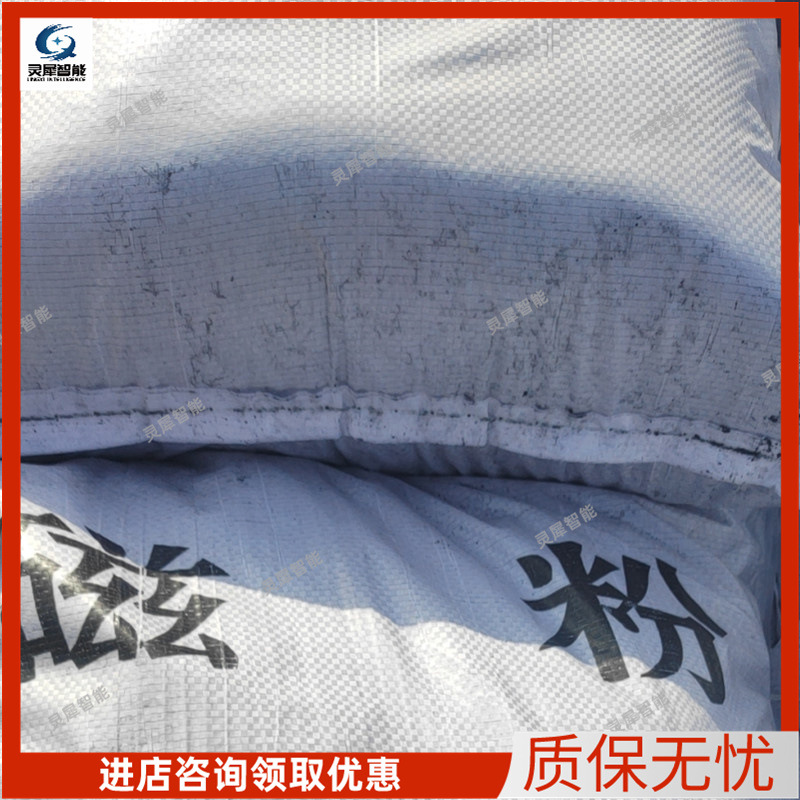 厂家出售磁分离磁粉 使用简单循环利用水处理磁粉 磁分离磁粉