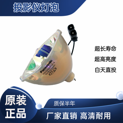 apply Original Panasonic Projection bulb PT-FD600/FD605/FD635/ LAD60WC Projector lamp