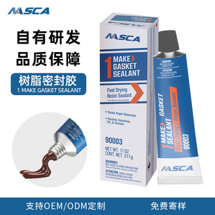 GASKET SEALANT 1̖�ܷ℩�ؘ͜�֬�zˮ�ܵ������z