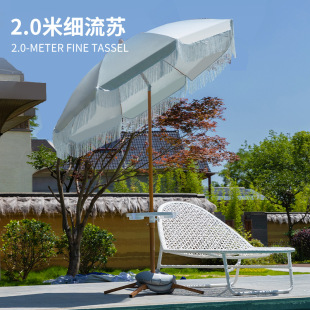 Seaside Vacation Beach Umbrella Courtyard Umbrella Tassel Umbrella Sun Umbrella Swimming Pool Sun Protection Terrace Parasol Cross-Border Foreign Trade Umbrella