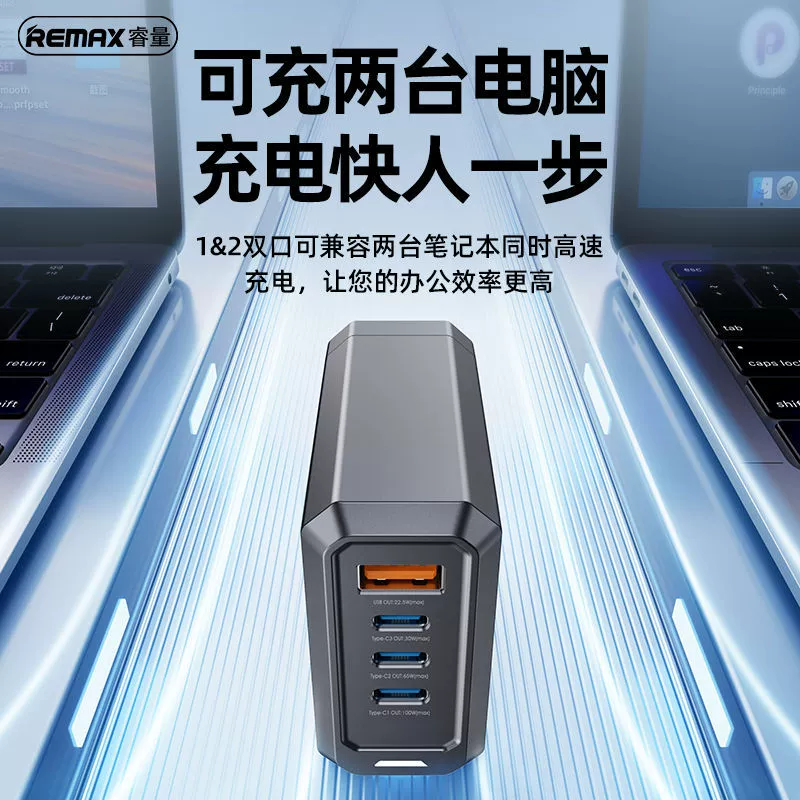 Remax Mecha Warrior Nitrogen увлажняющая платформа 120Вт Быстрая зарядка 1А+3С зарядный набор адаптеров для поездок