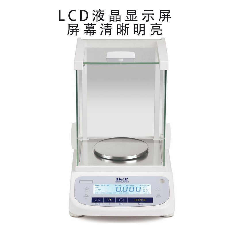CES-A 1mg精密分析天平  120-620g 高精度电子