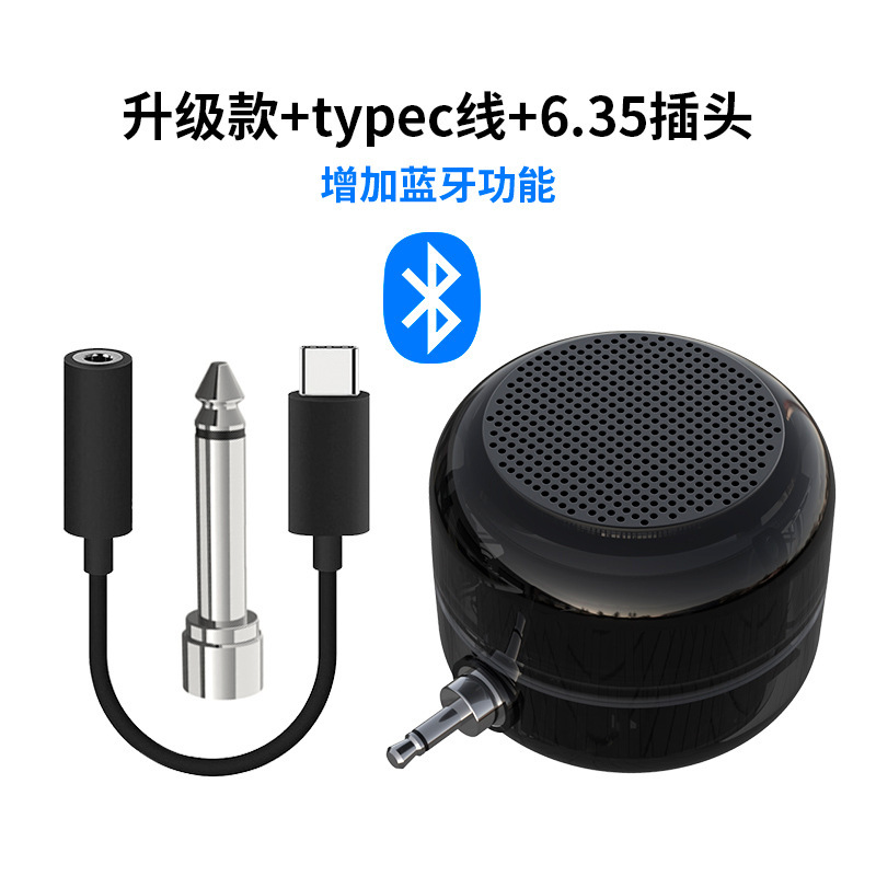 Cross-border electric blowpipe subwoofer special audio Bluetooth small large volume amplifier portable mini speaker Cross-border electric blowpipe subwoofer special audio Bluetooth small large volume amplifier portable mini speaker