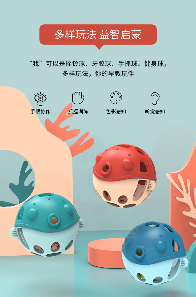 H41-204-婴儿手抓球_08