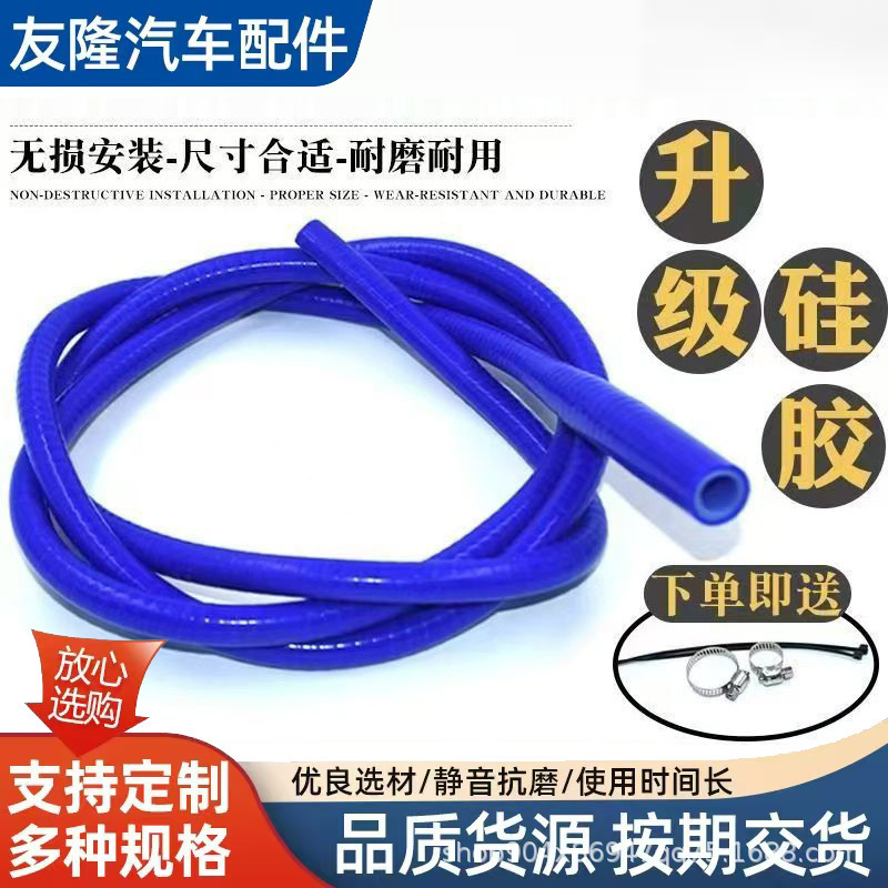 适用全系大众车型一体天窗排水管硅胶管双层加厚汽车天窗出水管|undefined