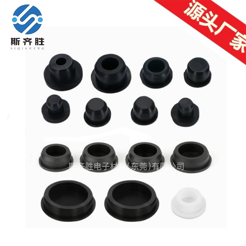 卡扣硅胶塞 瓶子卡扣硅胶塞 食品级硅胶卡扣塞 耐油防滑硅胶塞厂