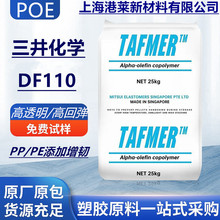 POE �ձ����� DF110ע�ܼ��͵͜؛_���ߏ��Ը߿��_�ɽ��l���w��