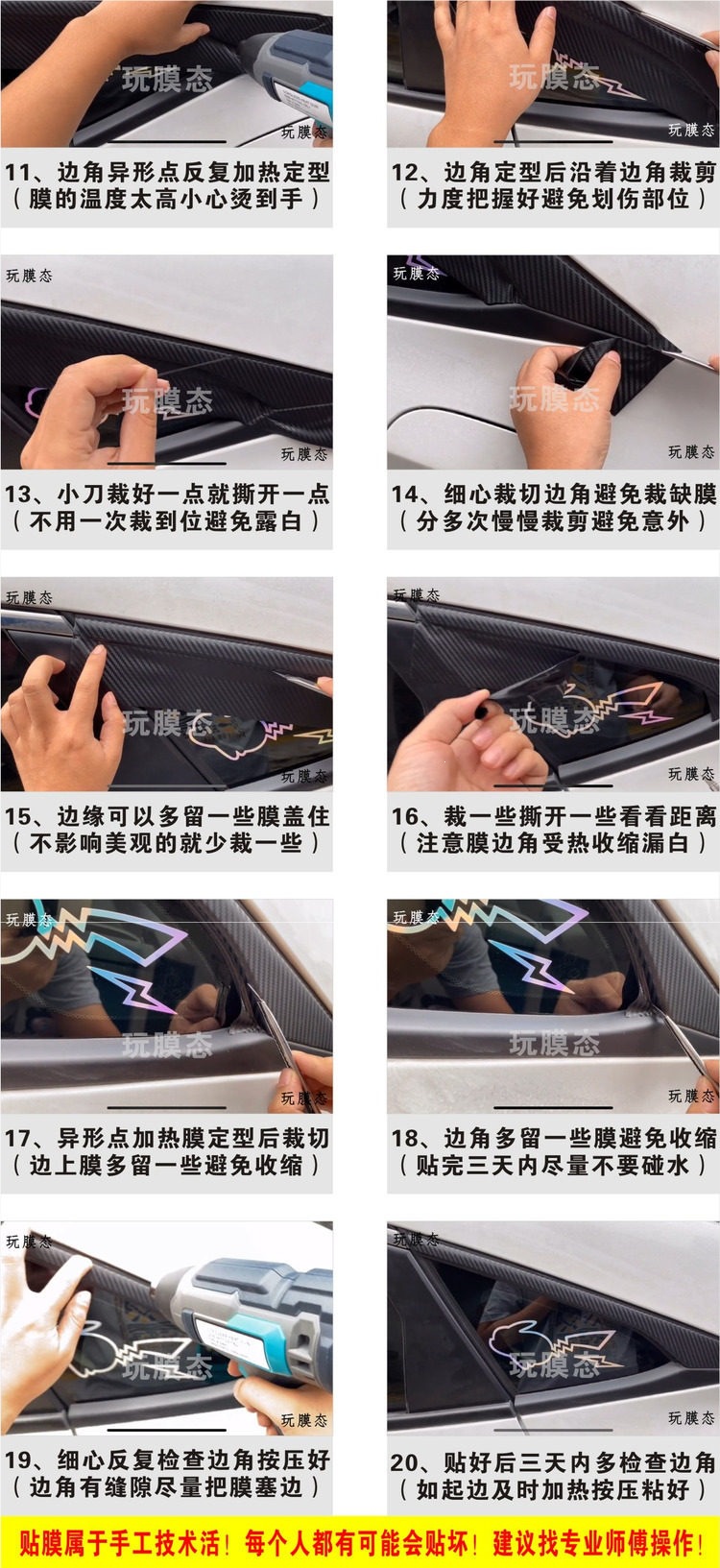 Car color change film, carbon fiber film, PET piano black, chrome-plated bright strips, blackened interior, car body grille sticker