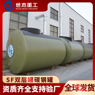 SF�p���͹޼���վ������������Ͳ��ͷ��B����ʯ�ͻ������͹ޏS��