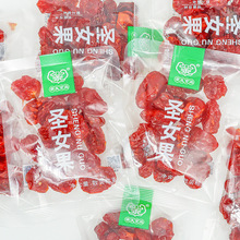 亲友圣女果干水果干小包装小西红柿番茄干果脯果干休闲办公零食