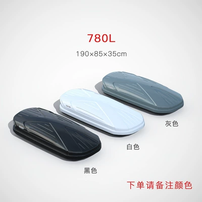 Suv Car Roof Rack: Roof box - no-punching-required-780l-standard-model
