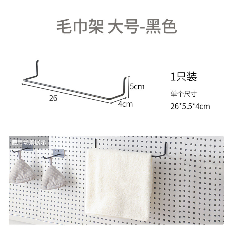 6mm diámetro de agujero 16mm agujero espacio de agujero de metal accesorios de agujero de placa gancho bolígrafo cesto de red de plástico hierro forjado muestra de almacenamiento DIY