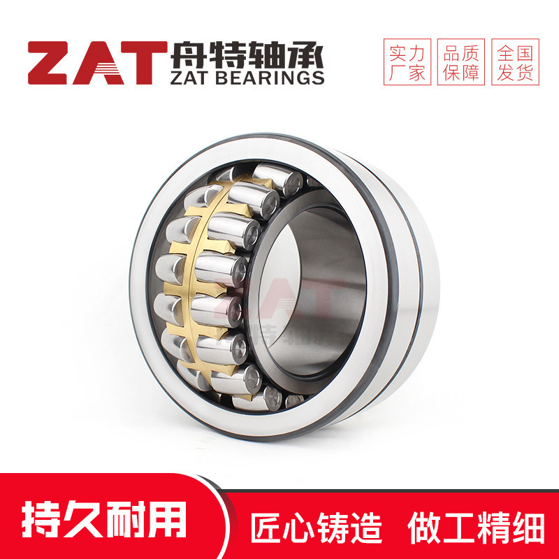 809281搅拌车轴承特种轴承可选高承载水泥罐车减速机附件批发