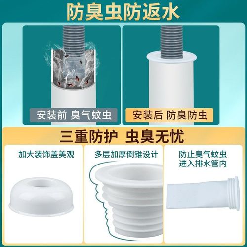 Sewer anti-odor artifact washbasin basin sealing ring kitchen drain set silicone core pipe sealing cover plug
