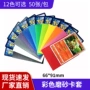 磨砂保护纯色游戏卡套