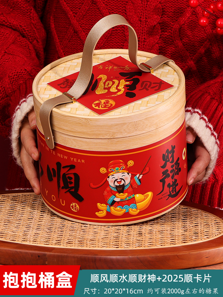 1 conjunto de barril de abrazo