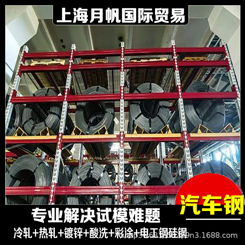 镀铝锌试模样板 镀铝锌板试样 DC51D 镀铝锌标准