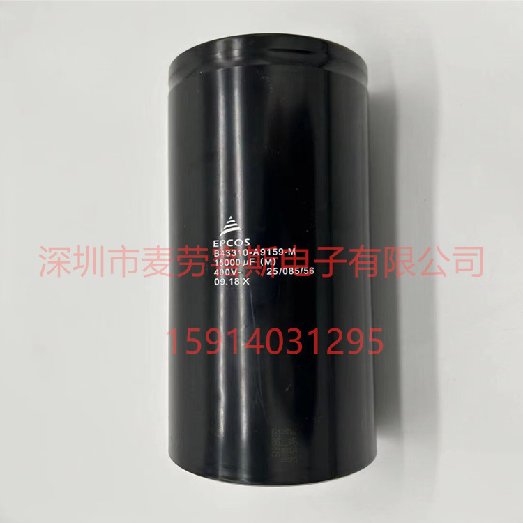 B43310-J9159-M000 全新原装EPCOS电解电容 15000uf 400v 现货