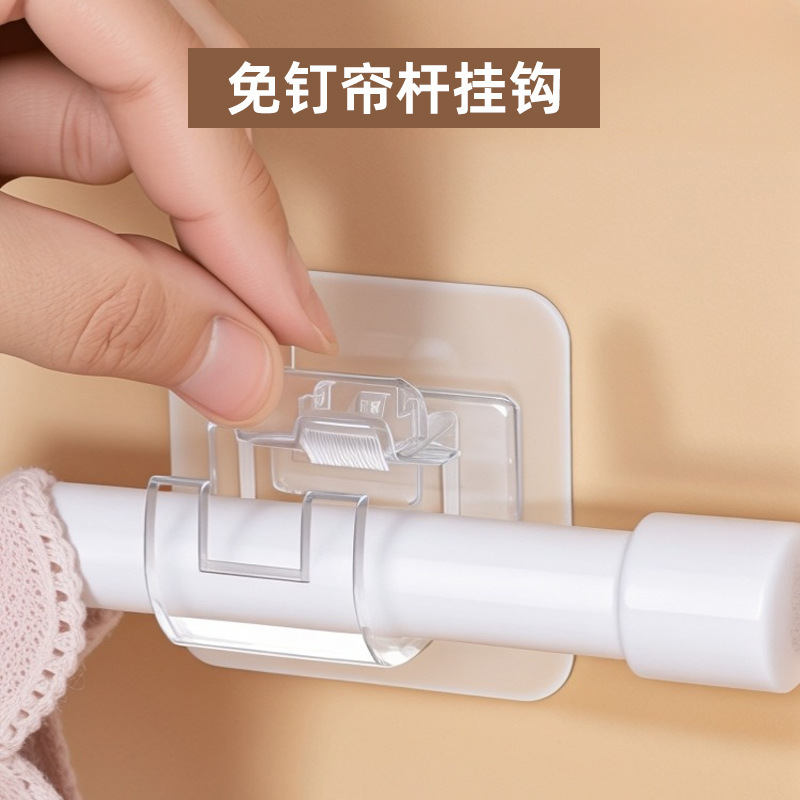Hook Curtain Hook Door Curtain Hook Curtain Rod Wall Adhesive Bracket Clip Door Curtain Telescopic Rod Sticky Hook Holder