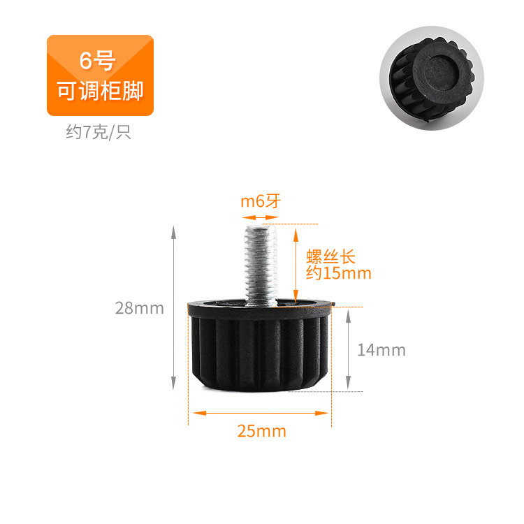 Engrosado ajustable muebles pie pad mesa y silla ajustable pie a prueba de humedad y a prueba de humedad tornillo pie pad muebles ajustable pie pad