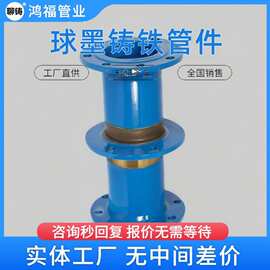 带止水环双法兰直管 球墨铸铁穿墙翼环短管 承盘插盘接管长度可定