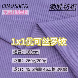 1&times;1���ɽz�_�y���� 220G/260GRC�켏ᘿ����ě��е������������