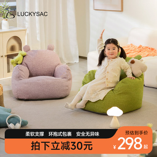 Children's Lazy Sofa Soft Balcony Bedroom Leisure Baby Reading Cute Seat Single Small Sofa Cat Nest