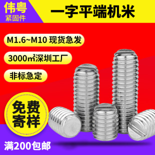 ���l304���P� GB73 �_��ƽ�˙C���ݽzM1.6-M10һ��ƽ�˾o�����