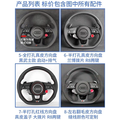 Steering wheel A6L A7 Q3 Q2L TT