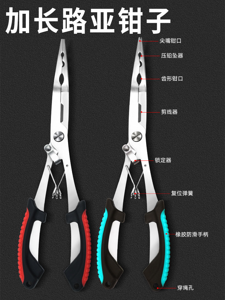 Extended lure fishing pliers stainless steel deep throat hook…