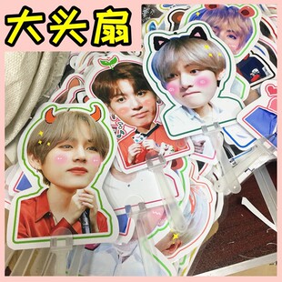 Park Chan Yeol Li Xian Big Head fan pick-up card concert should help the surrounding to figure should help the surrounding trembles with the same style