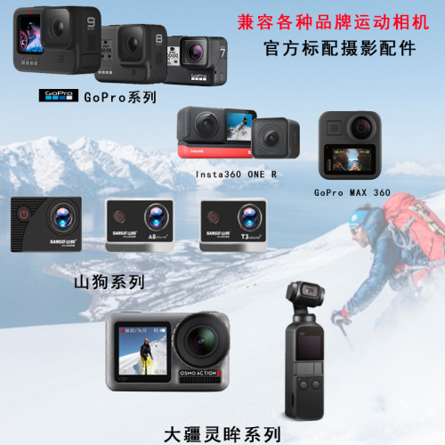 GoPro 50-in-1 Kit: Hot-Selling Pocket Action Camera Accessories for Outdoor Sports – Hero 10/9/8/7